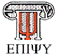 Logo ΕΠΙΨΥ