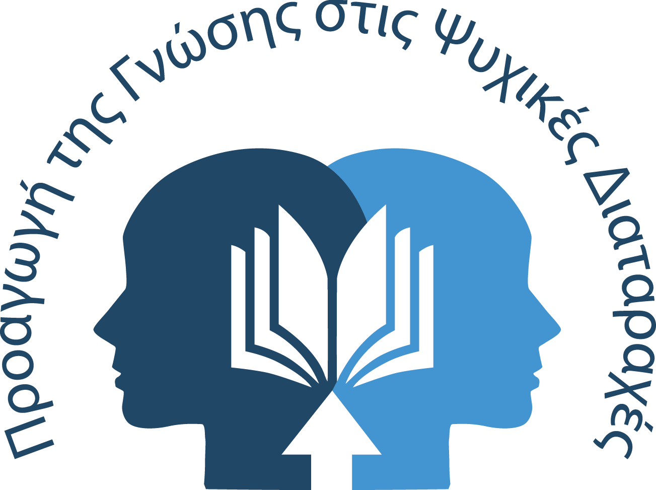 Logo Προαγωγής